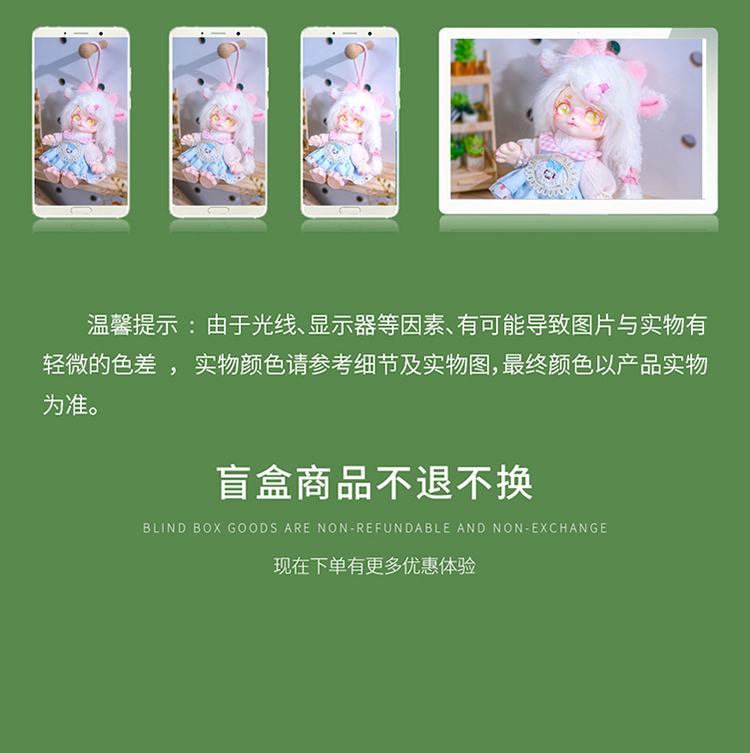 森林家族详情_19.jpg