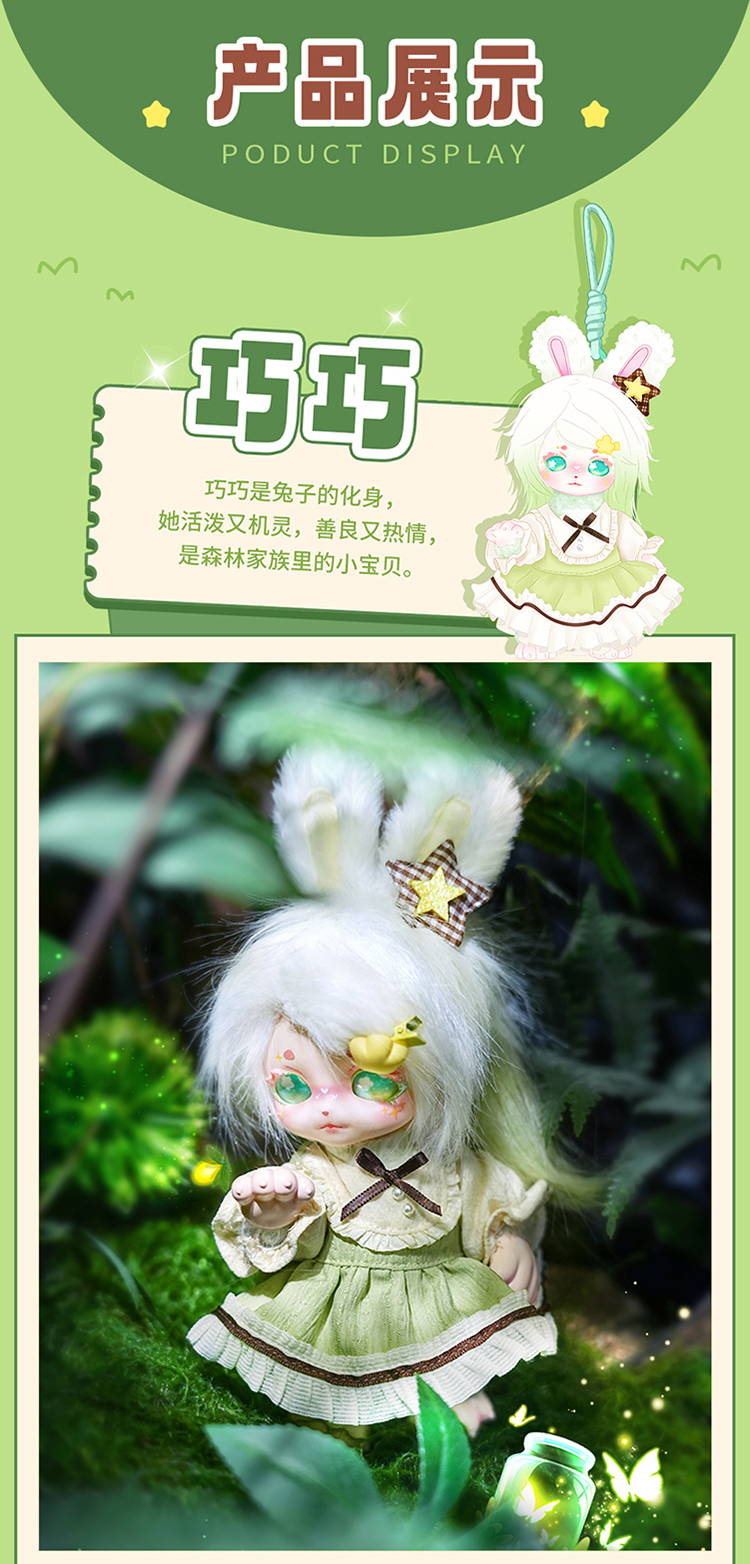 森林家族详情_08.jpg