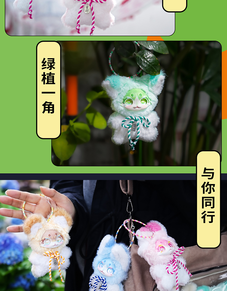 口袋萌宠团详情_09.jpg