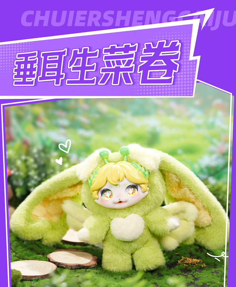 鲜甜兽物语详情页-750_09.jpg