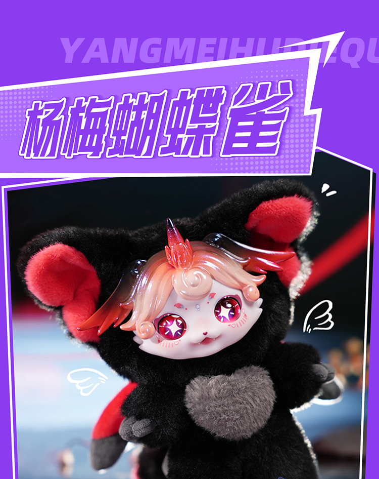 鲜甜兽物语详情页-750_13.jpg