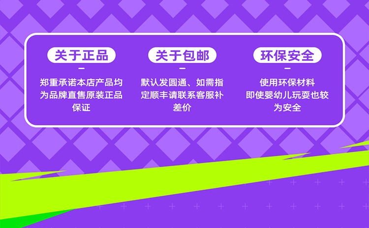 鲜甜兽物语详情页-750_02.jpg