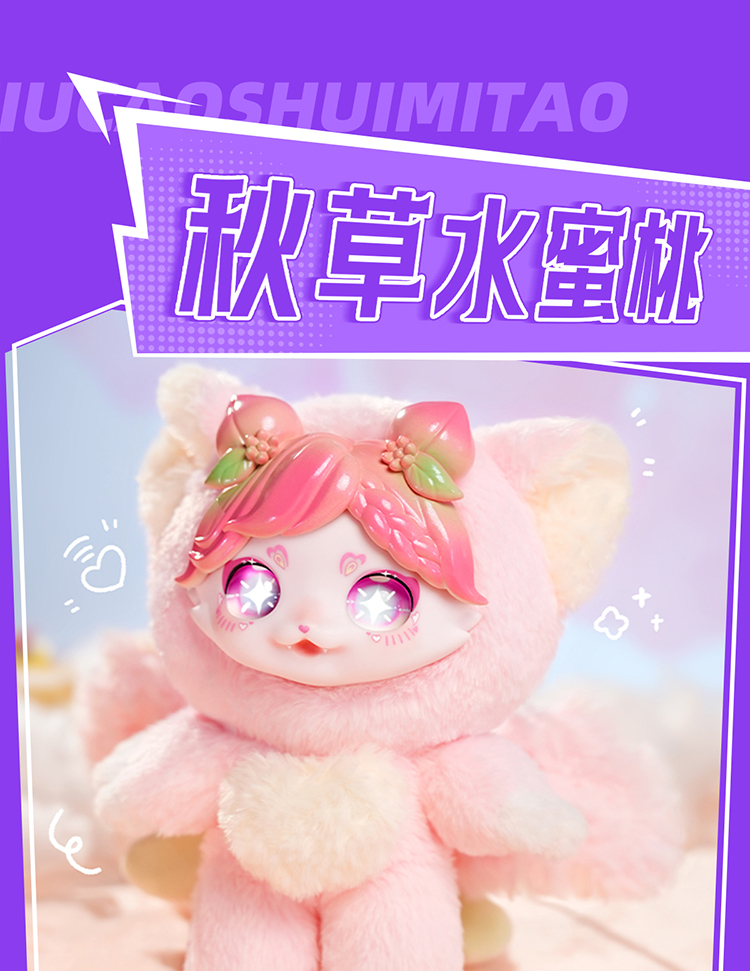 鲜甜兽物语详情页-750_11.jpg