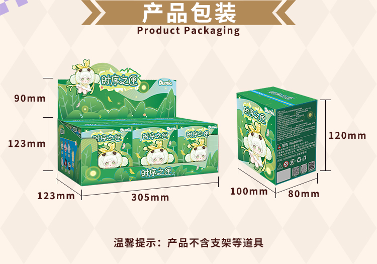 时序之匣系列-750_04.jpg