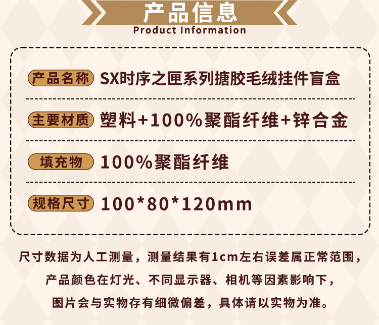 时序之匣系列-750_06.jpg