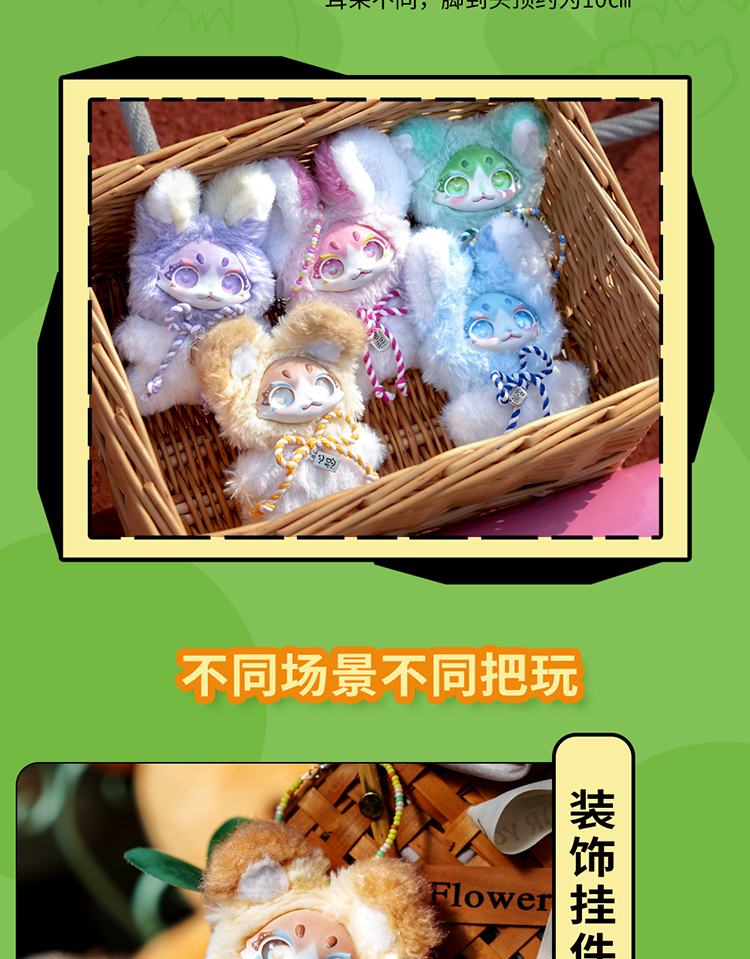 口袋萌宠团详情_07.jpg