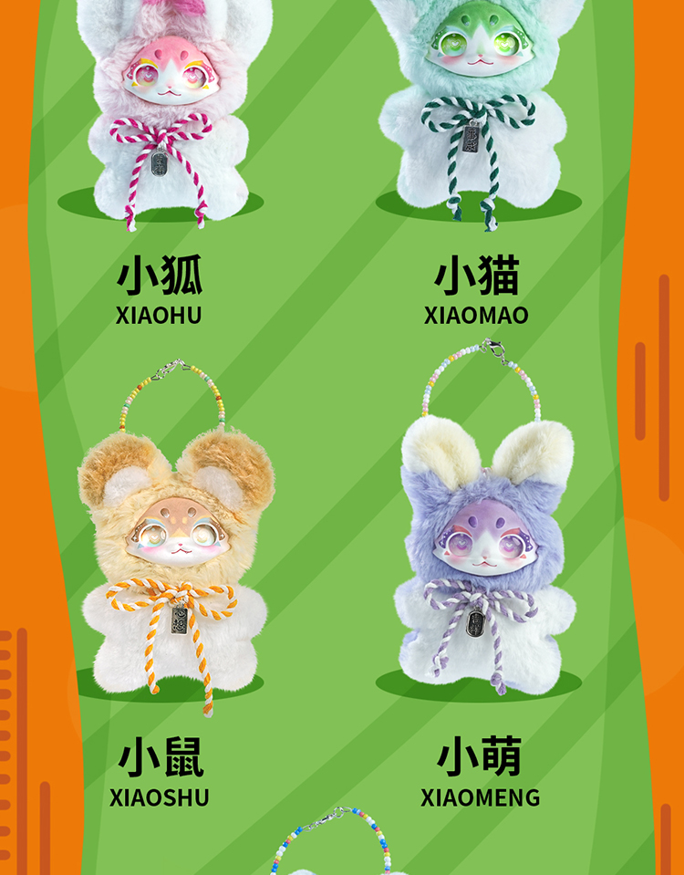 口袋萌宠团详情_04.jpg