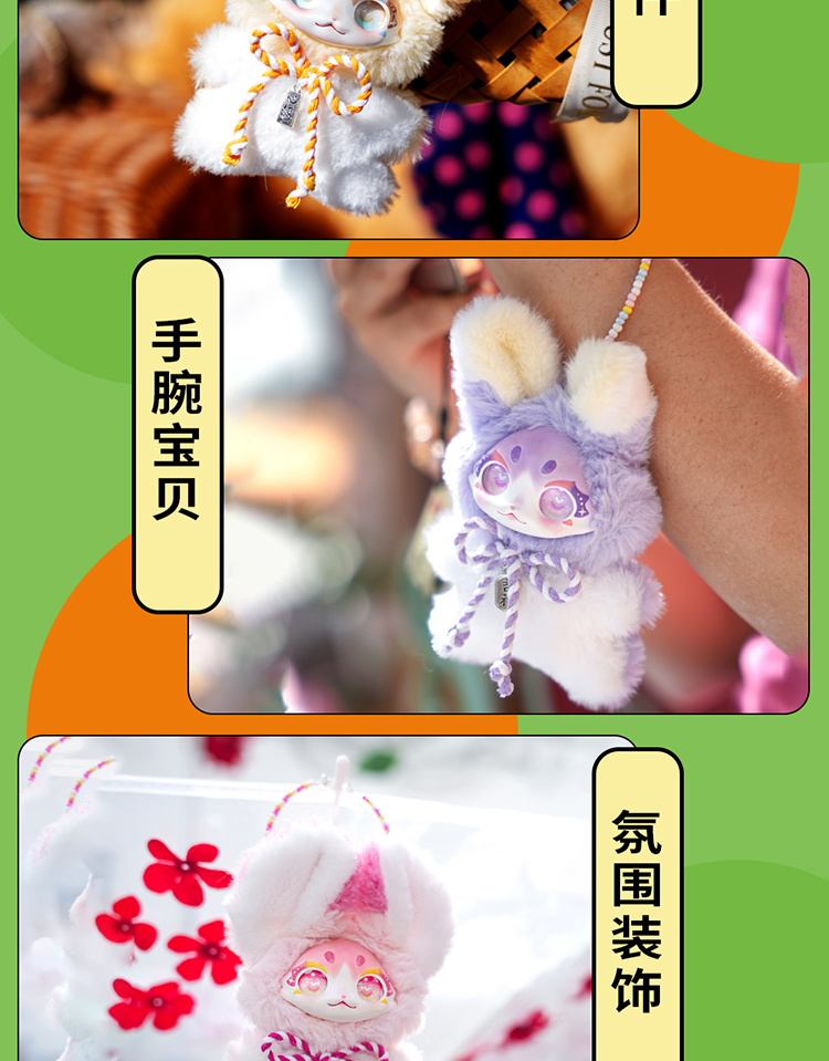 口袋萌宠团详情_08.jpg