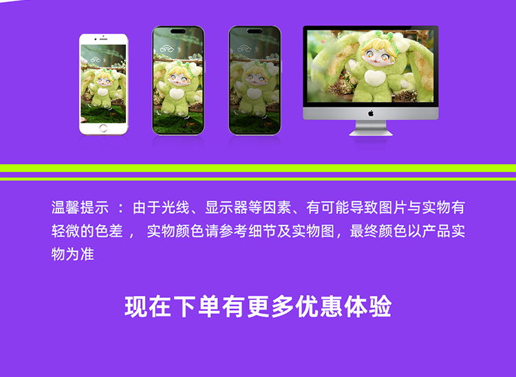 鲜甜兽物语详情页-750_19.jpg