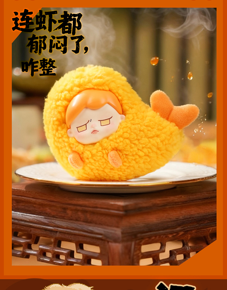 食物语详情-_10.jpg