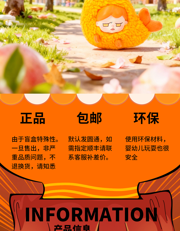 食物语详情-_02.jpg