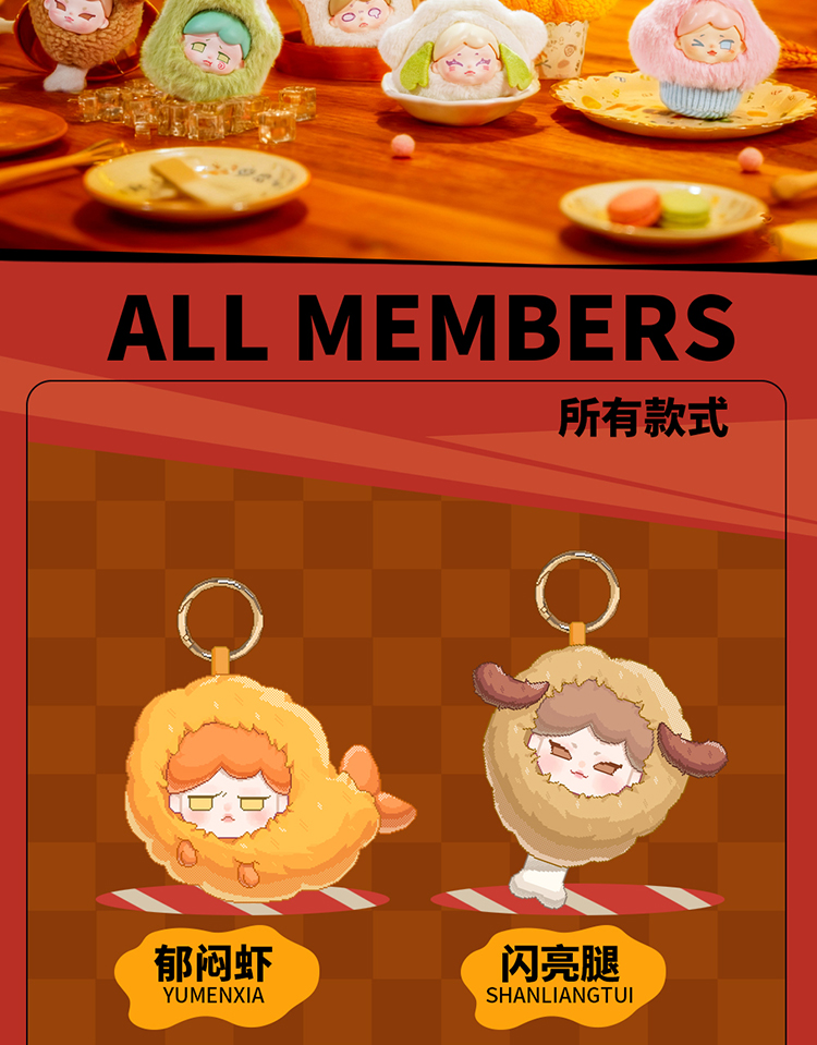 食物语详情-_04.jpg