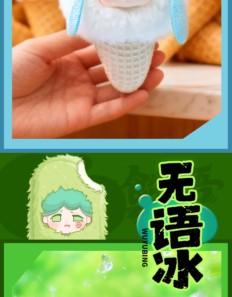 食物语详情-_15.jpg