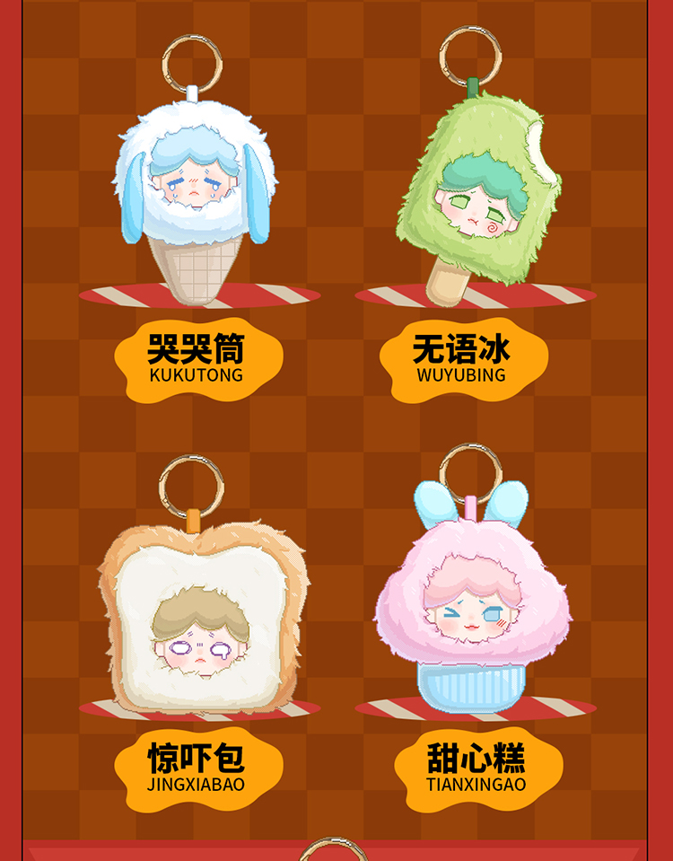 食物语详情-_05.jpg