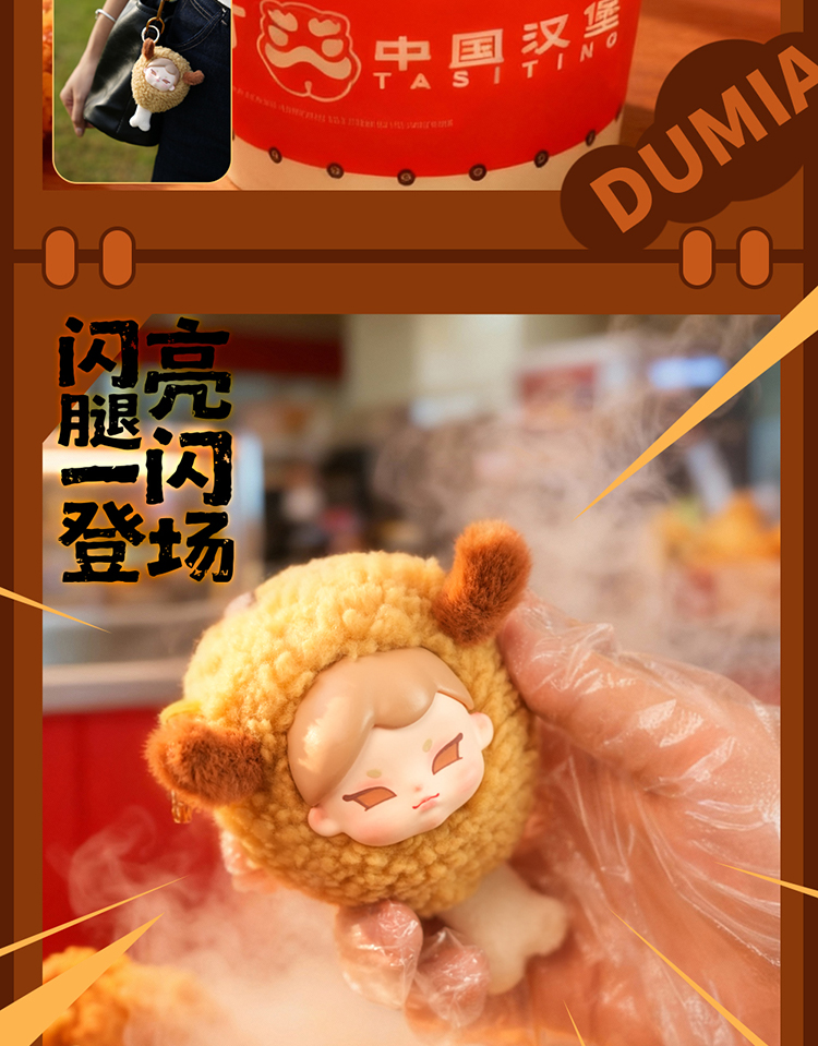 食物语详情-_12.jpg