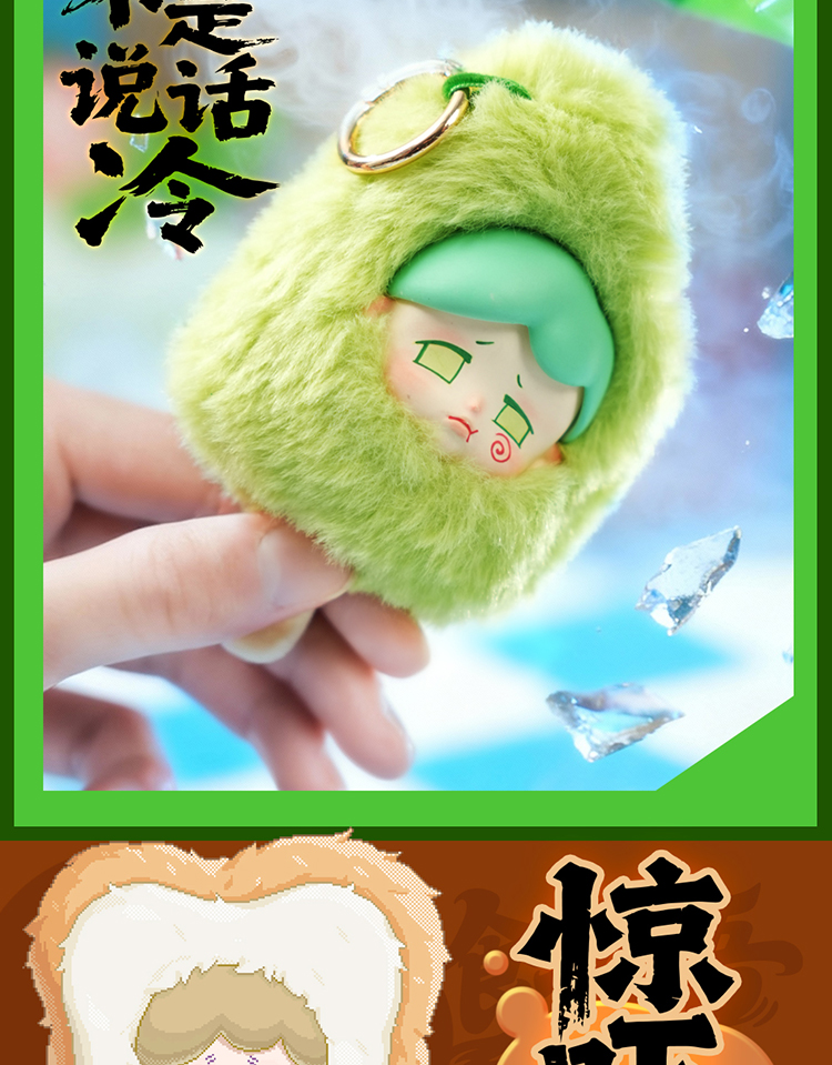 食物语详情-_17.jpg
