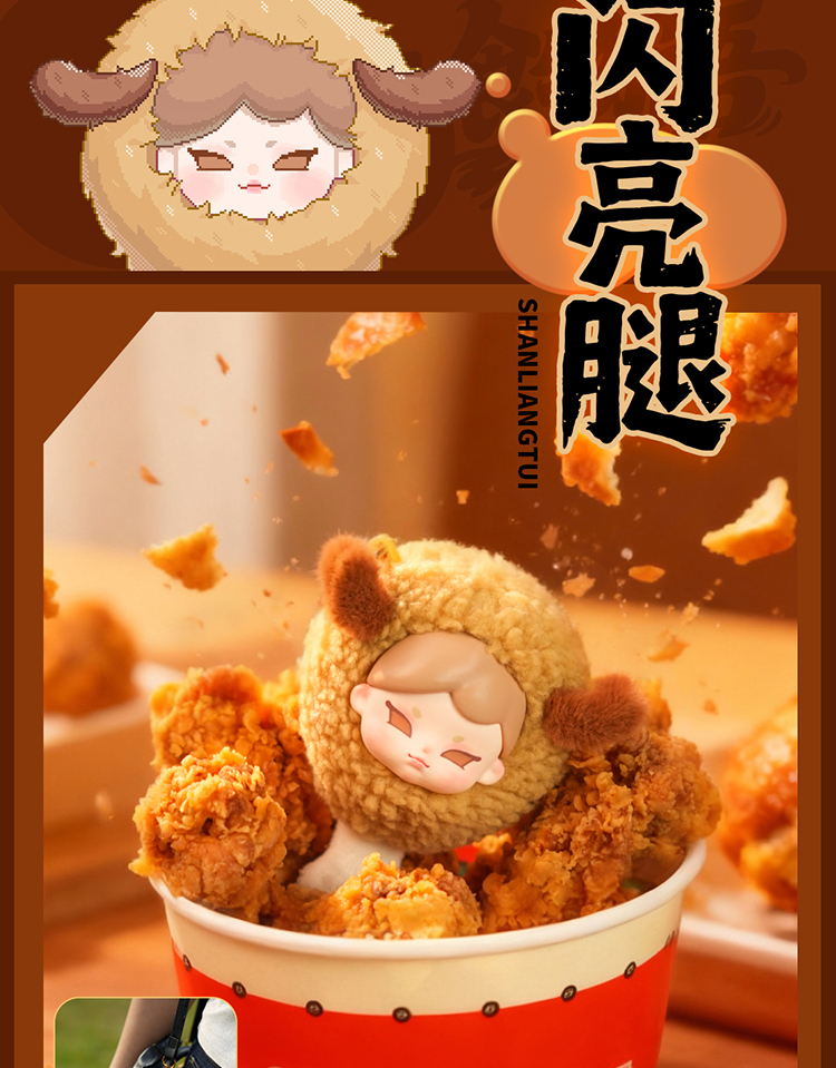 食物语详情-_11.jpg