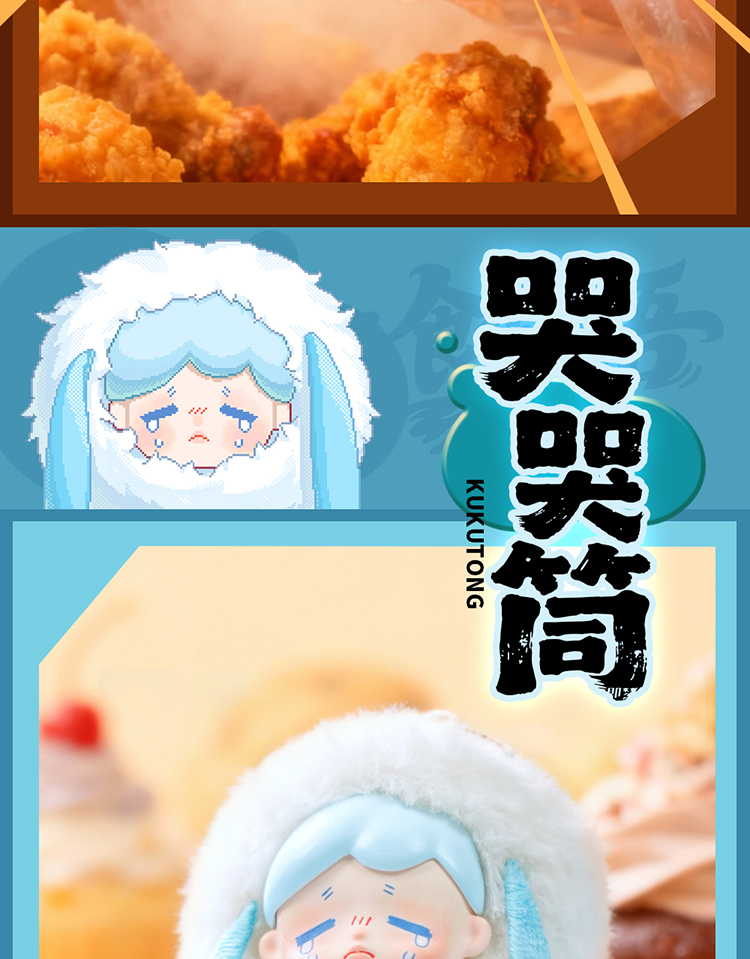 食物语详情-_13.jpg