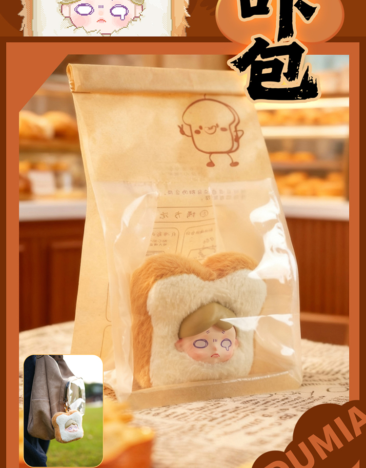 食物语详情-_18.jpg