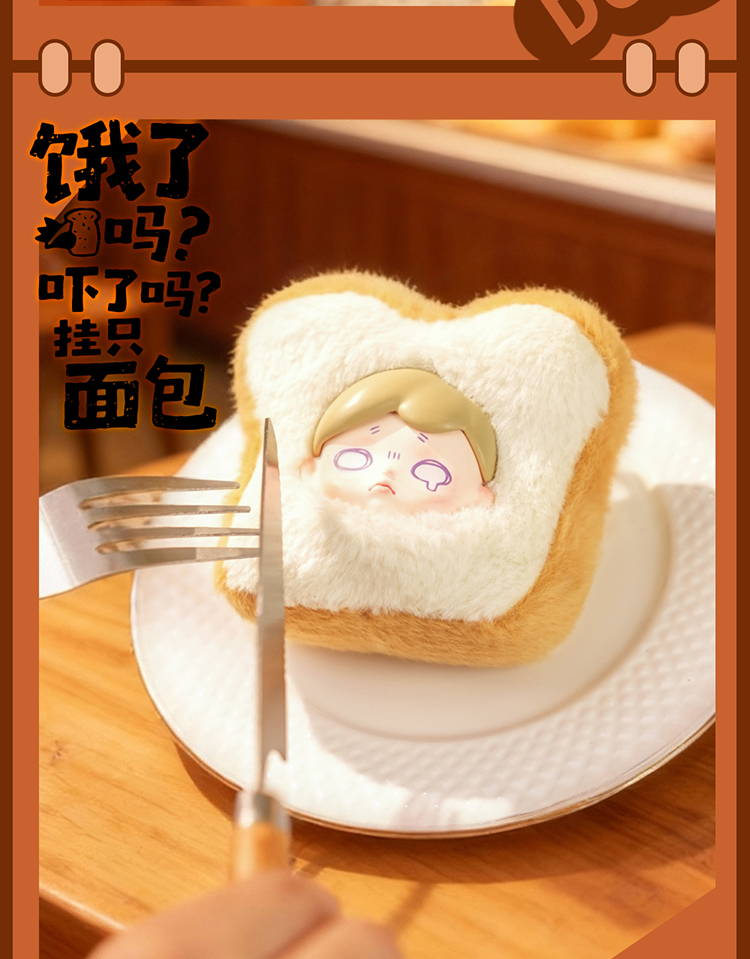 食物语详情-_19.jpg