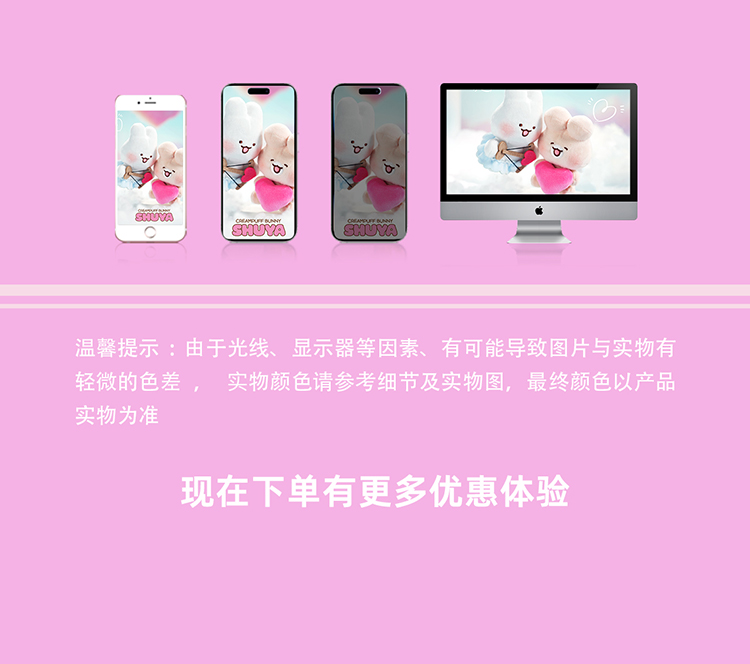 奶油泡芙图-欢喜系列详情750_19.jpg