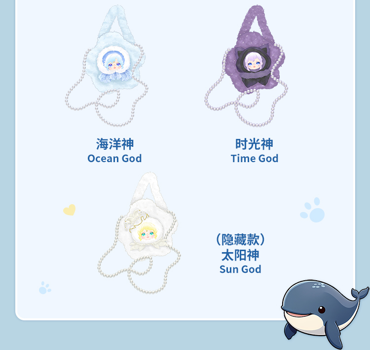 雪迹密语包包详情-750_03.jpg