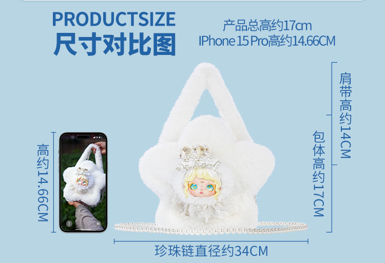 雪迹密语包包详情-750_06.jpg