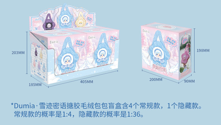 雪迹密语包包详情-750_07.jpg