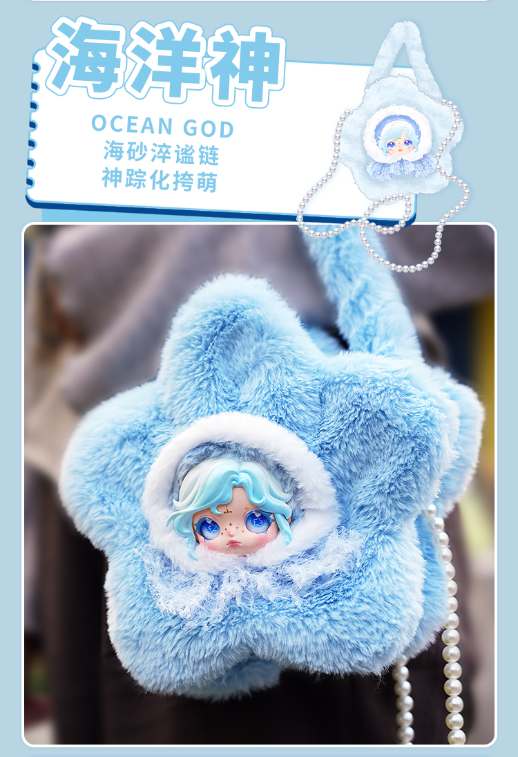 雪迹密语包包详情-750_13.jpg