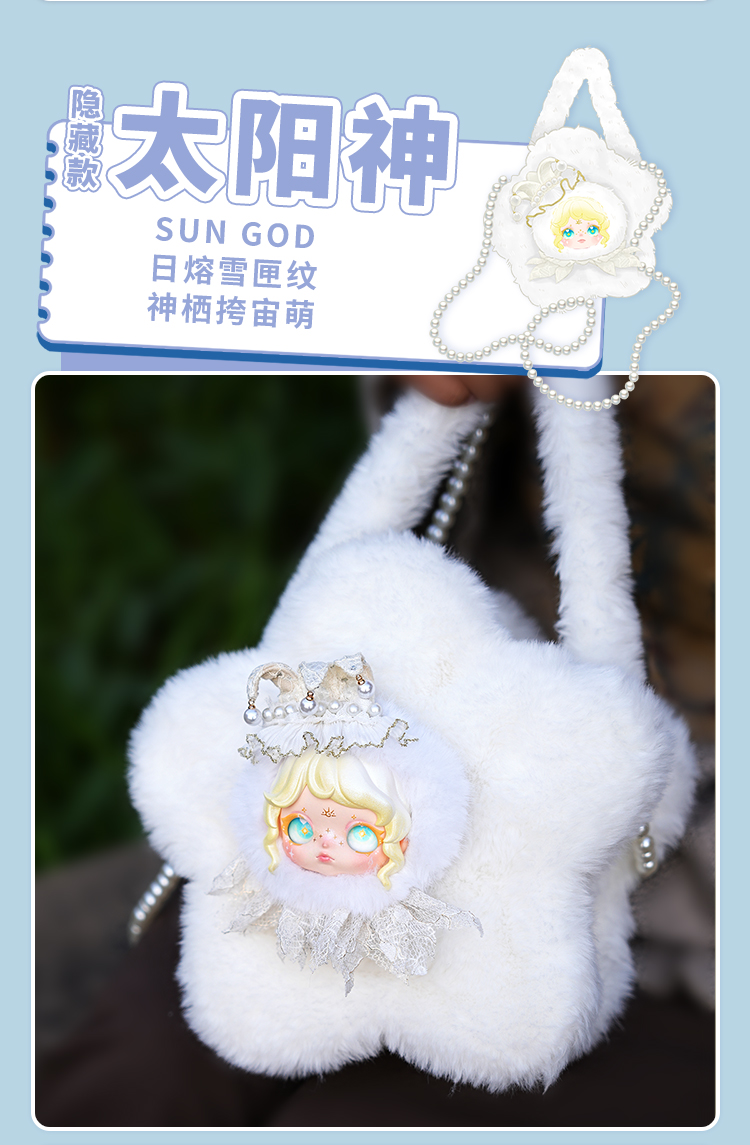 雪迹密语包包详情-750_17.jpg