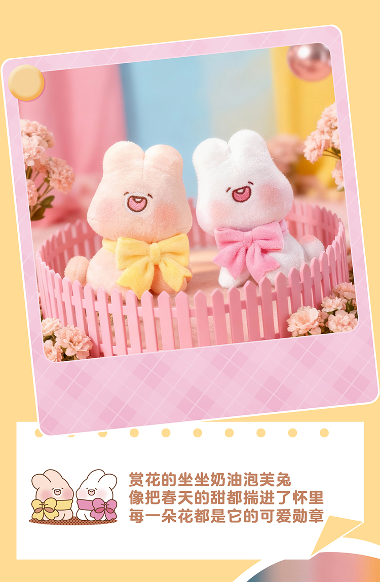 奶油泡芙图-欢喜系列详情750_12.jpg