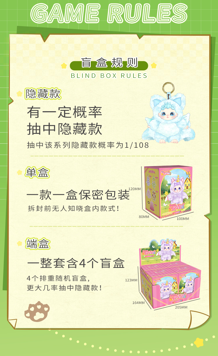 森野星漫精灵详情-750_05.jpg