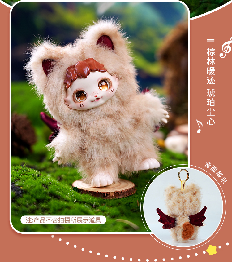 森野星漫精灵详情-750_12.jpg