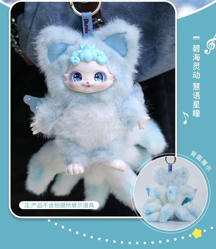 森野星漫精灵详情-750_08.jpg