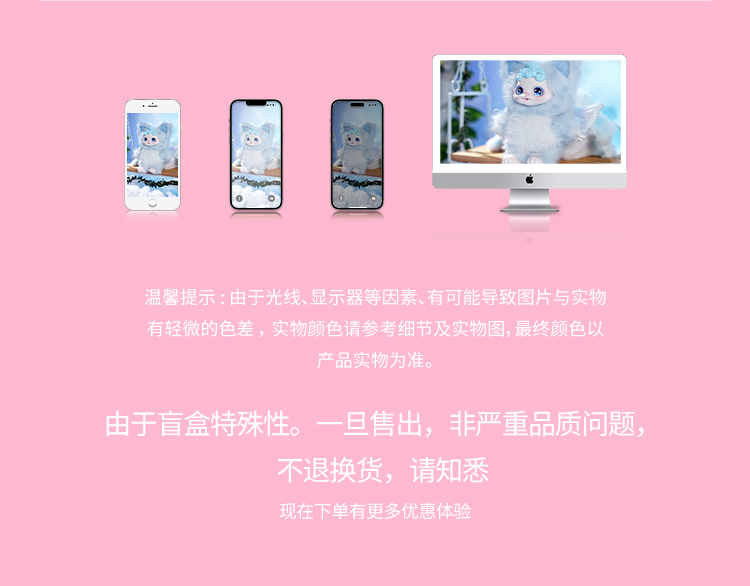 森野星漫精灵详情-750_18.jpg