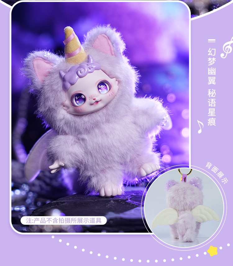 森野星漫精灵详情-750_10.jpg