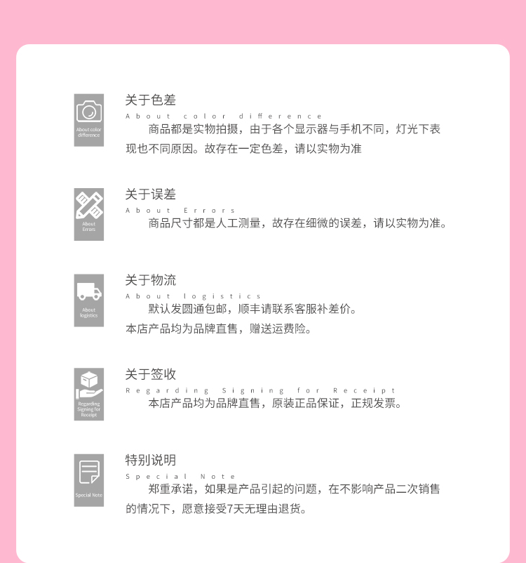 森野星漫精灵详情-750_17.jpg