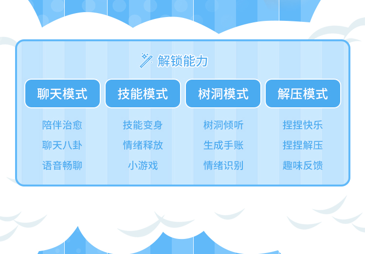 噜噜鸭详情-750_05.jpg