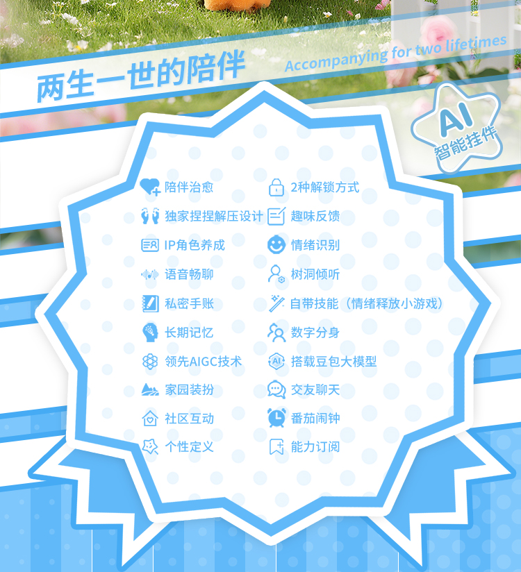 噜噜鸭详情-750_02.jpg