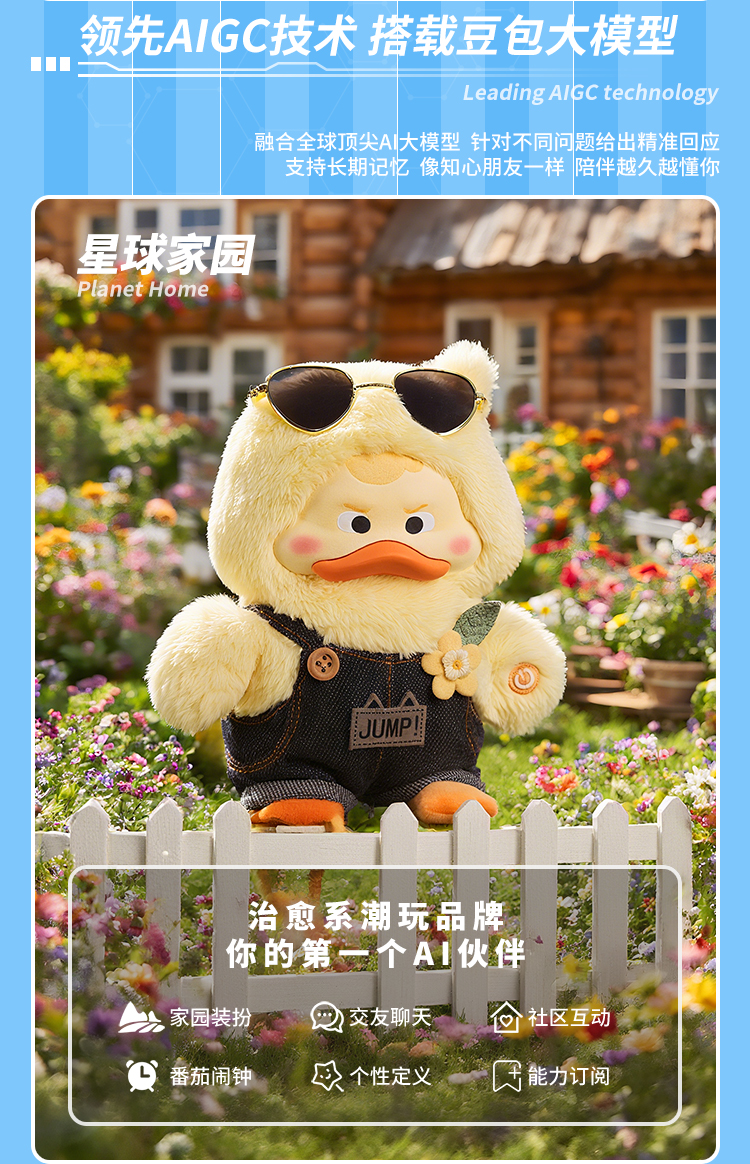 噜噜鸭详情-750_13.jpg