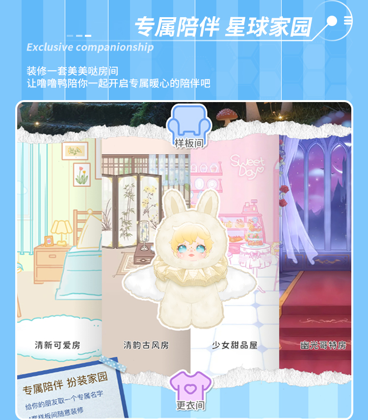噜噜鸭详情-750_14.jpg