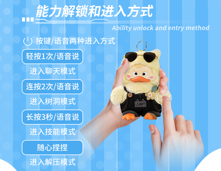 噜噜鸭详情-750_04.jpg