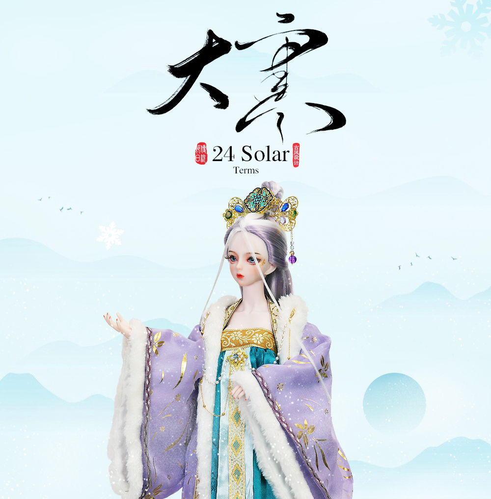 大寒节气公众号长图_01.jpg