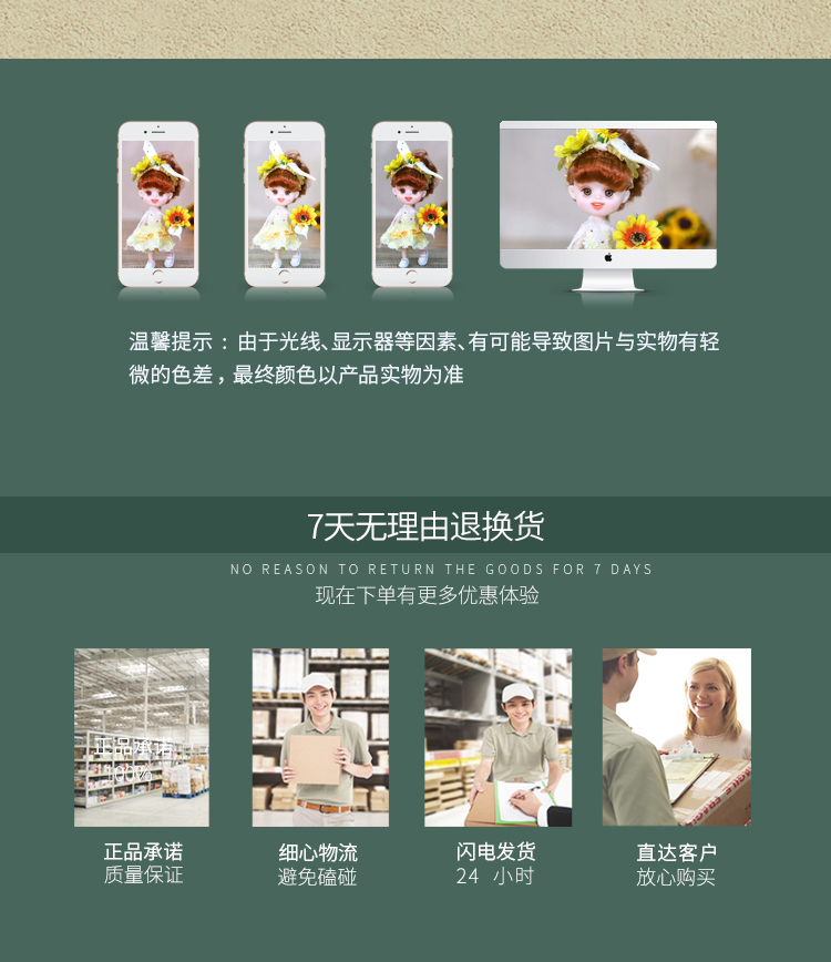 嘟嘟详情(1)_18.jpg