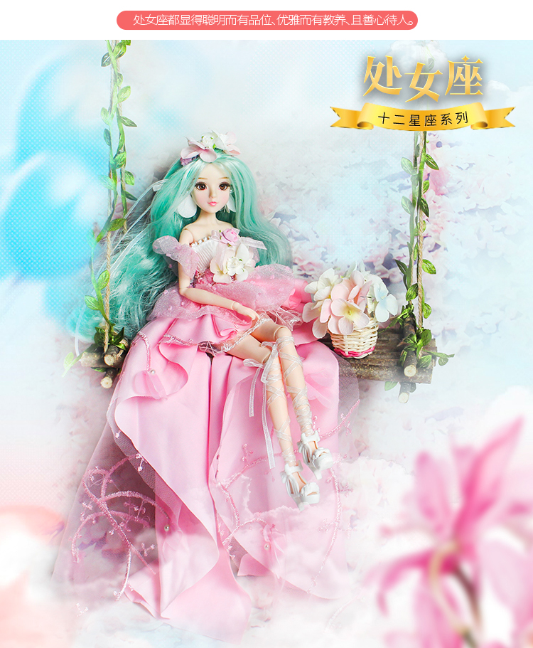 处女座_06.jpg