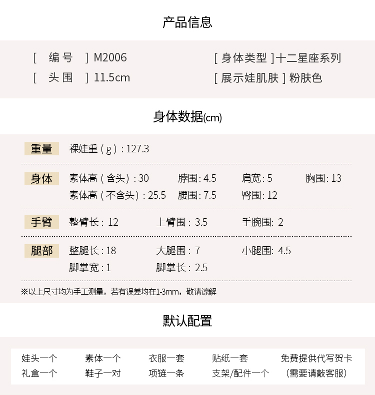 处女座_04.jpg