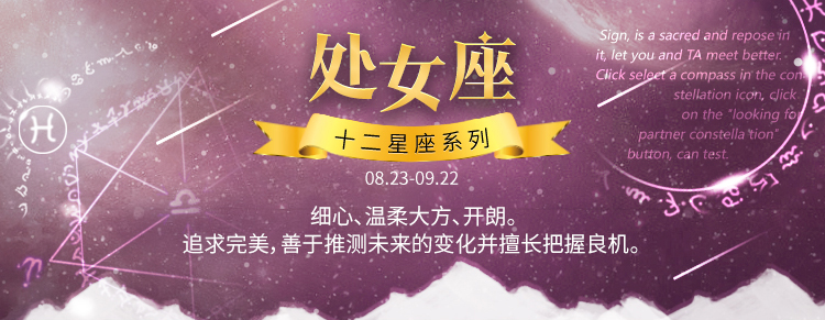 处女座_01.jpg