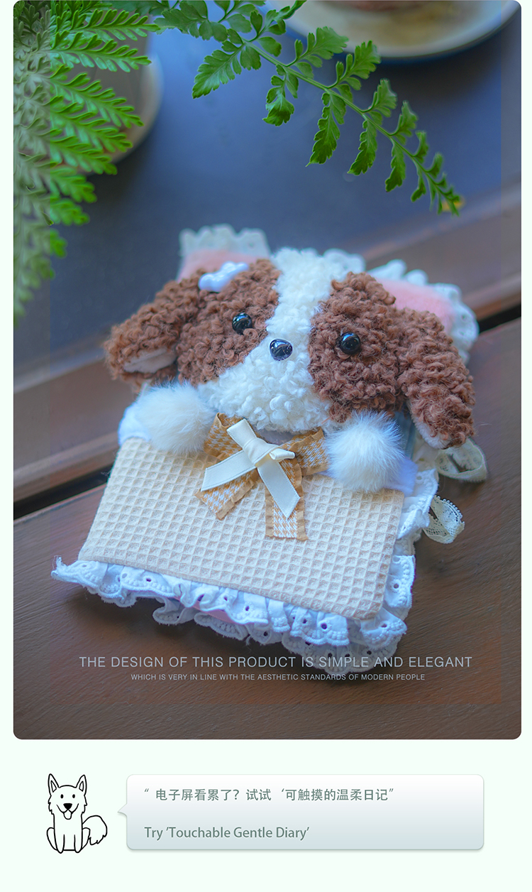 萌物笔记详情_13.jpg