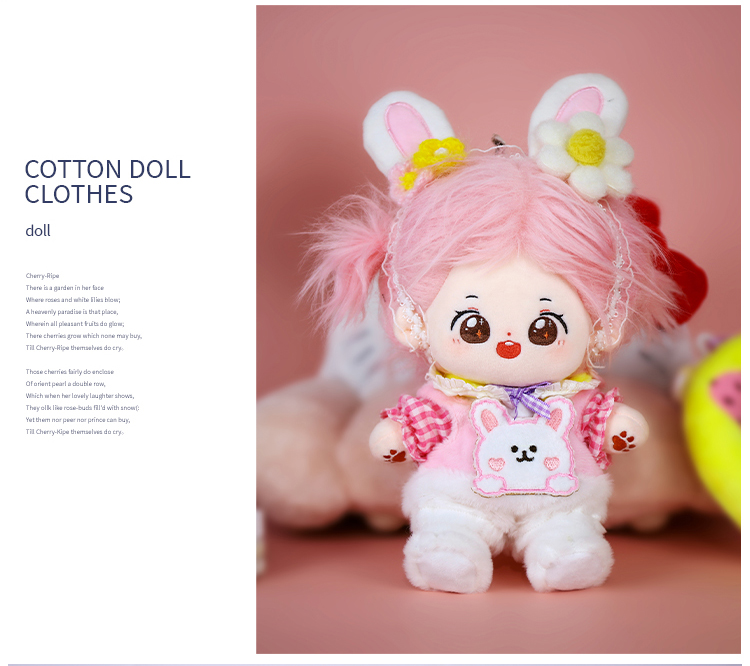 棉花娃娃娃衣详情_06.jpg