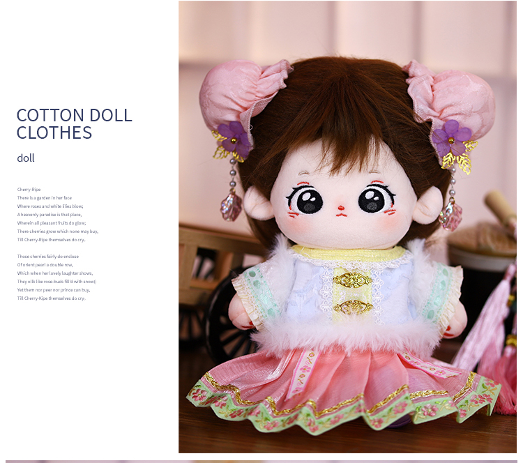 棉花娃娃娃衣详情_11.jpg